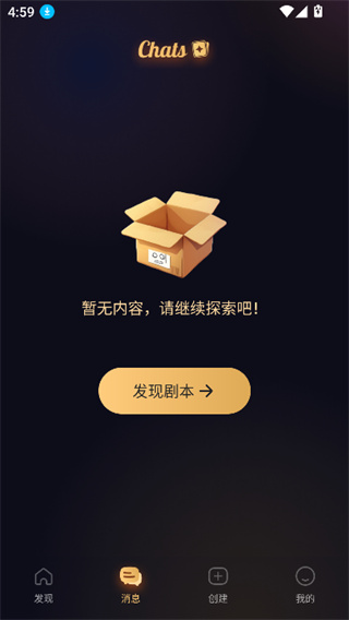 saylo复活版分类截图