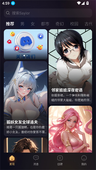 saylo复活版游戏界面